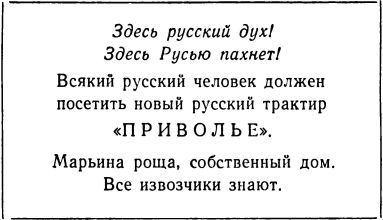 Марьина роща - i_005.jpg