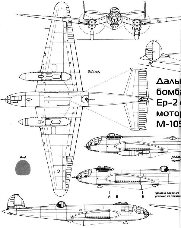 Дальний бомбардировщик Ер-2 - i_056.jpg