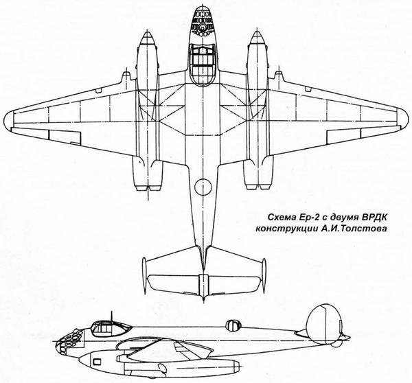 Дальний бомбардировщик Ер-2 - i_060.jpg