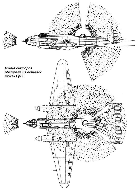 Дальний бомбардировщик Ер-2 - i_087.jpg