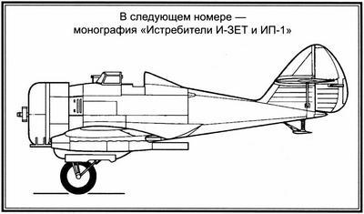 Истребитель Де Хэвилленд «Вампир» - i_005.jpg