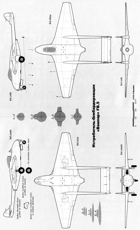Истребитель Де Хэвилленд «Вампир» - i_059.jpg