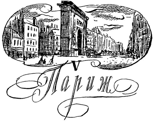 Гарри из Дюссельдорфа - i_006.jpg