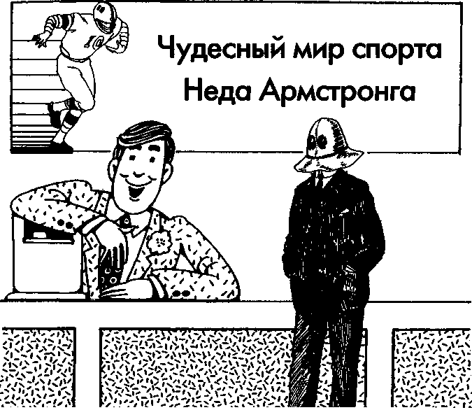 Самые трудные головоломки из старинных журналов - img_26.png