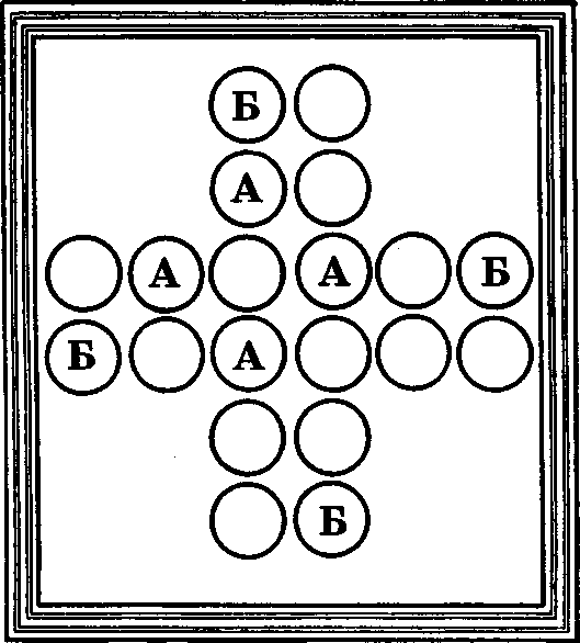 Самые трудные головоломки из старинных журналов - img_27.png