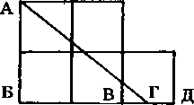 Самые трудные головоломки из старинных журналов - img_72.png