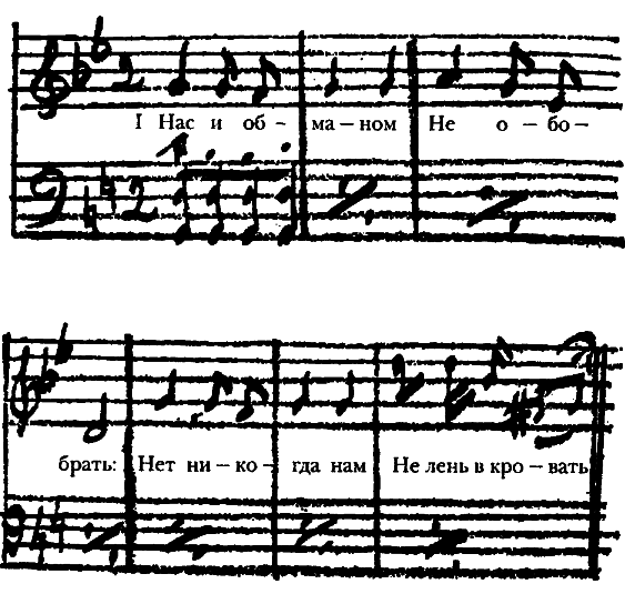 Убю король и другие произведения - i_099.png