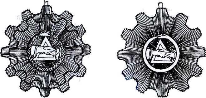 Тайные архивы русских масонов - image51.jpg