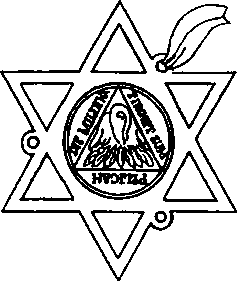 Тайные архивы русских масонов - image52.png