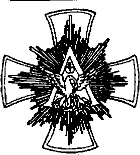 Тайные архивы русских масонов - image53.png