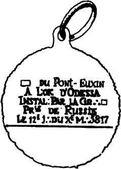 Тайные архивы русских масонов - image78.jpg