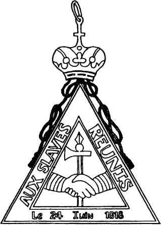 Тайные архивы русских масонов - image85.jpg