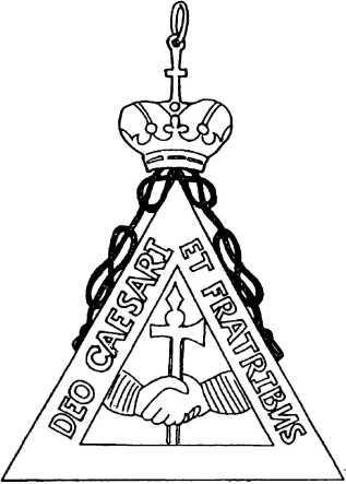 Тайные архивы русских масонов - image86.jpg