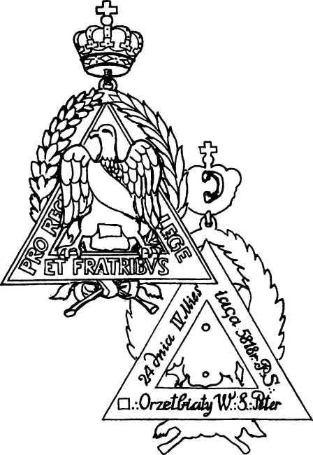 Тайные архивы русских масонов - image88.jpg