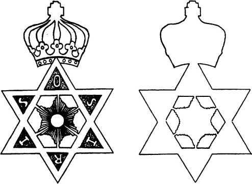 Тайные архивы русских масонов - image90.jpg