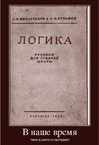 Стрелков и другие. Анатомия одного стратегического конфликта - i_033.jpg