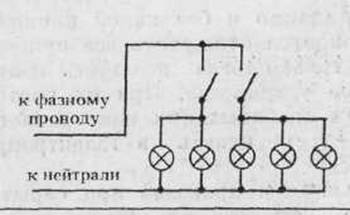 Домашний электрик - i_018.jpg