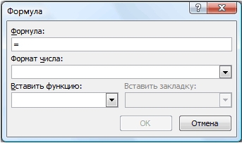Расширенные возможности Microsoft Word 2007 - _68.jpg
