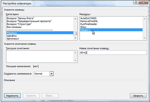 Расширенные возможности Microsoft Word 2007 - _99.jpg