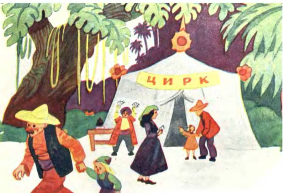 Волшебная книга - _34.jpg