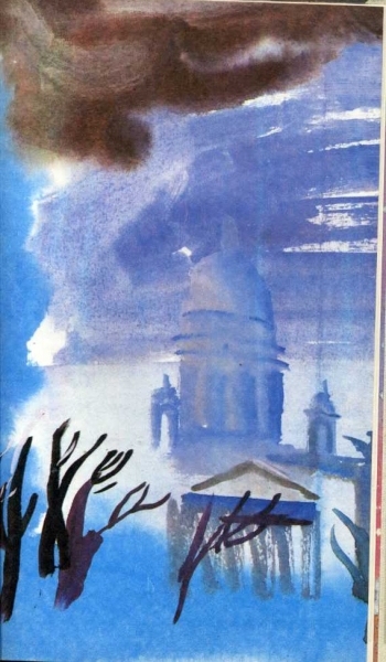 Стихи и поэмы - _8.jpg