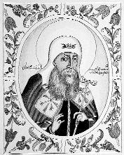 Сказания о Русской земле. Книга 4 - i_020.jpg