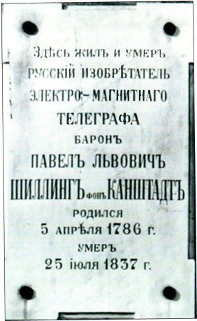 Ключи, соединившие континенты. От Альфреда Вейла до наших дней - i_249.jpg