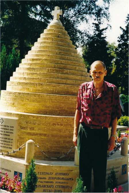 Генерал Деникин - i_007.jpg