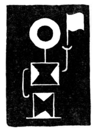 Собрание сочинений в семи томах. Том 4. Пьесы - i_004.jpg