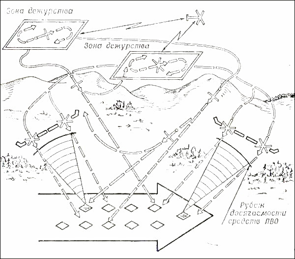 Борьба с вертолетами - i_022.jpg