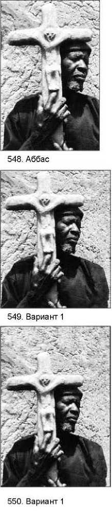 Фотография как... - _329.jpg