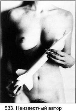 Фотография как... - _314.jpg