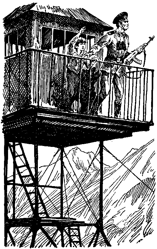 На границе - pic_8.png