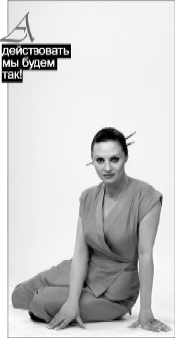 Поединок с изменой - i_003.jpg