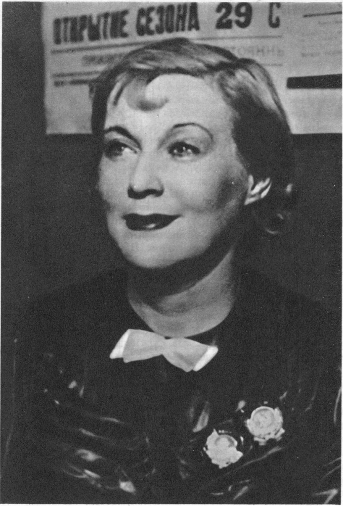 Любовь Орлова в искусстве и в жизни - _77.jpg