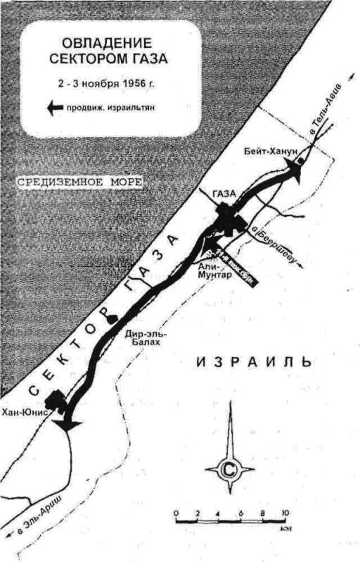 Арабо-израильские войны. 1956,1967. Дневник Синайской компании. Танки Таммуза - _7_2.jpg