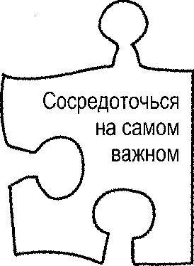 Уроки лидерства от Монаха, который продал свой феррари - _22.jpg