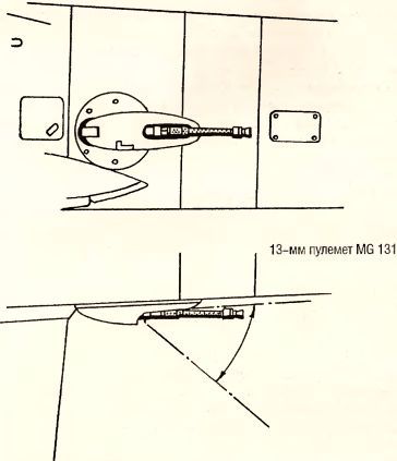 «Чудо-оружие» Третьего рейха - i_154.jpg