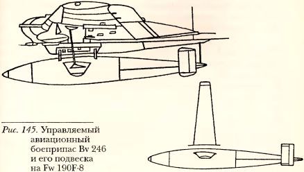 «Чудо-оружие» Третьего рейха - i_158.jpg