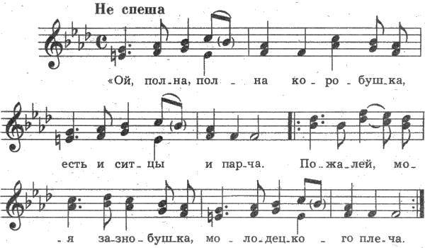 Русские народные песни - _11.jpg