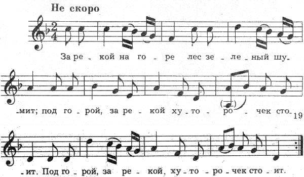 Русские народные песни - _13.jpg