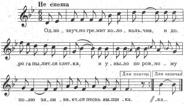 Русские народные песни - _15.jpg