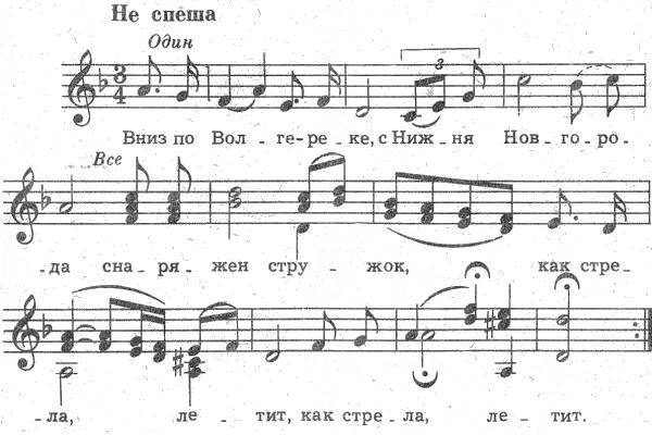 Русские народные песни - _16.jpg