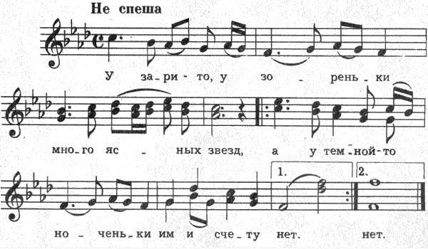 Русские народные песни - _23.jpg