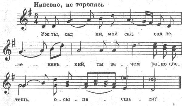 Русские народные песни - _24.jpg