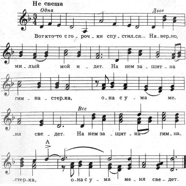 Русские народные песни - _44.jpg