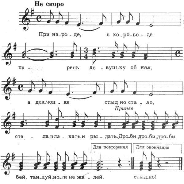 Русские народные песни - _45.jpg