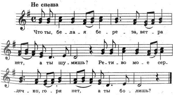 Русские народные песни - _46.jpg