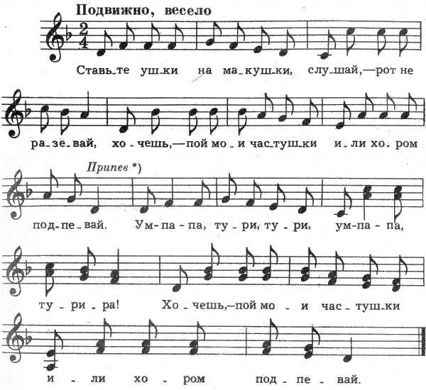 Русские народные песни - _47.jpg