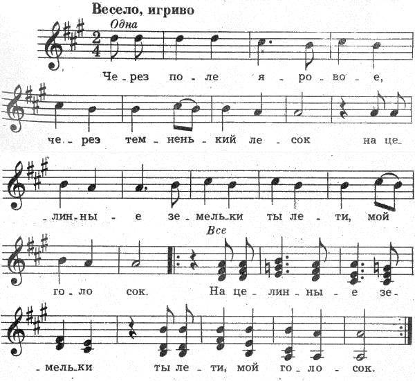 Русские народные песни - _49.jpg